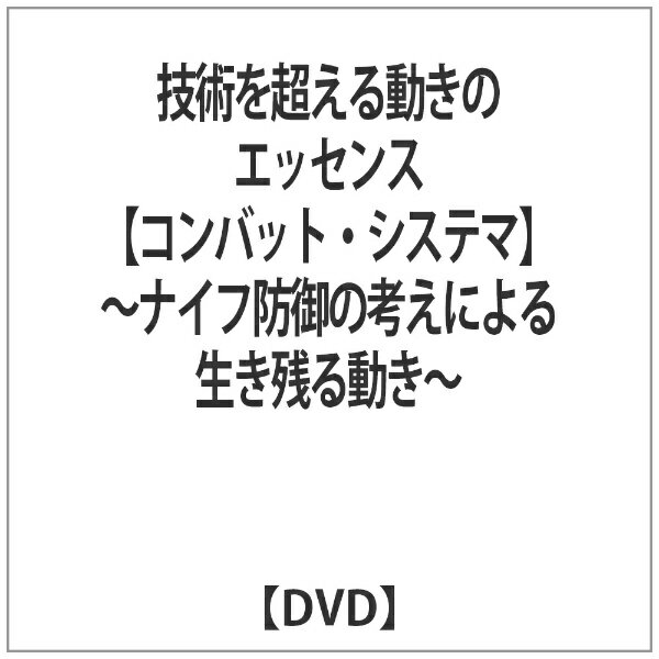 【中古】 岩間合氣の神髄 齊藤仁平 楽天市場】ビー・エー・ビー・ジャパン ビデオメーカー 齊藤仁平