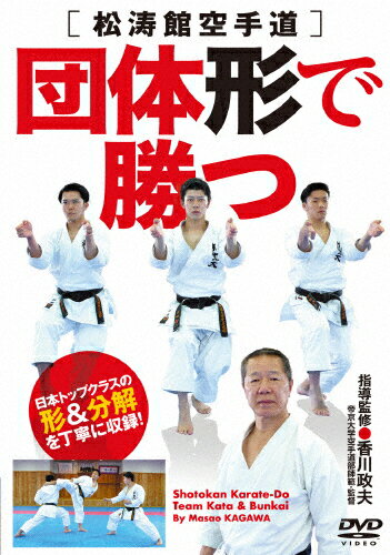 楽天市場】ドラゴンメディア サバキを伝える空手 北武拳 山崎