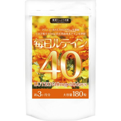 楽天市場】ユーワ 高濃度ルテイン 40EX(470mg*60粒) | 価格比較 - 商品