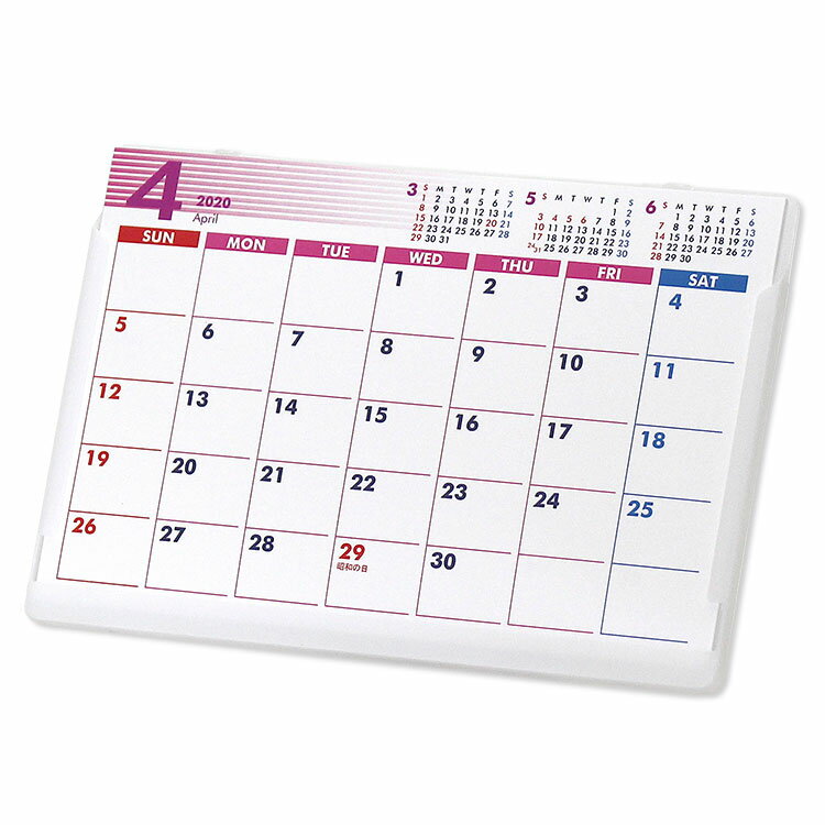 楽天市場 二宮印刷工房 4月始まり 名刺サイズ卓上カレンダー Vol 42 White 年4月 21年3月 価格比較 商品価格ナビ