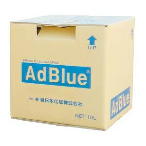 楽天市場】新日本化成 新日本化成 adblueアドブルー バッグイン  
