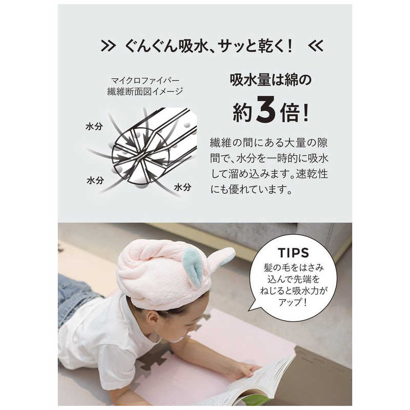 カラリ 吸水アニマルヘアターバン コアラ