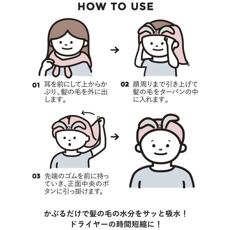 カラリ 吸水アニマルヘアターバン コアラ