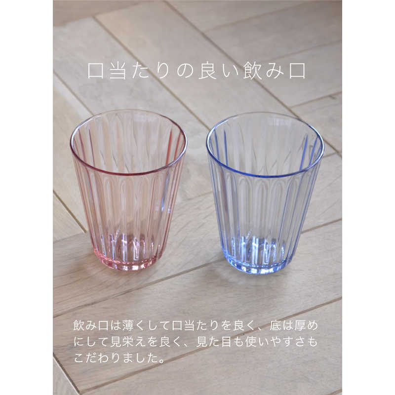 LSグラス 270ml ブルー