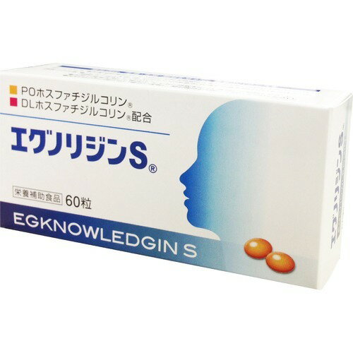エグノリジンS(60粒) 2箱