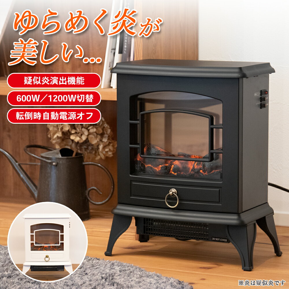 楽天市場】威風堂 威風堂 暖炉型ファンヒーター IFD-049 ブラック