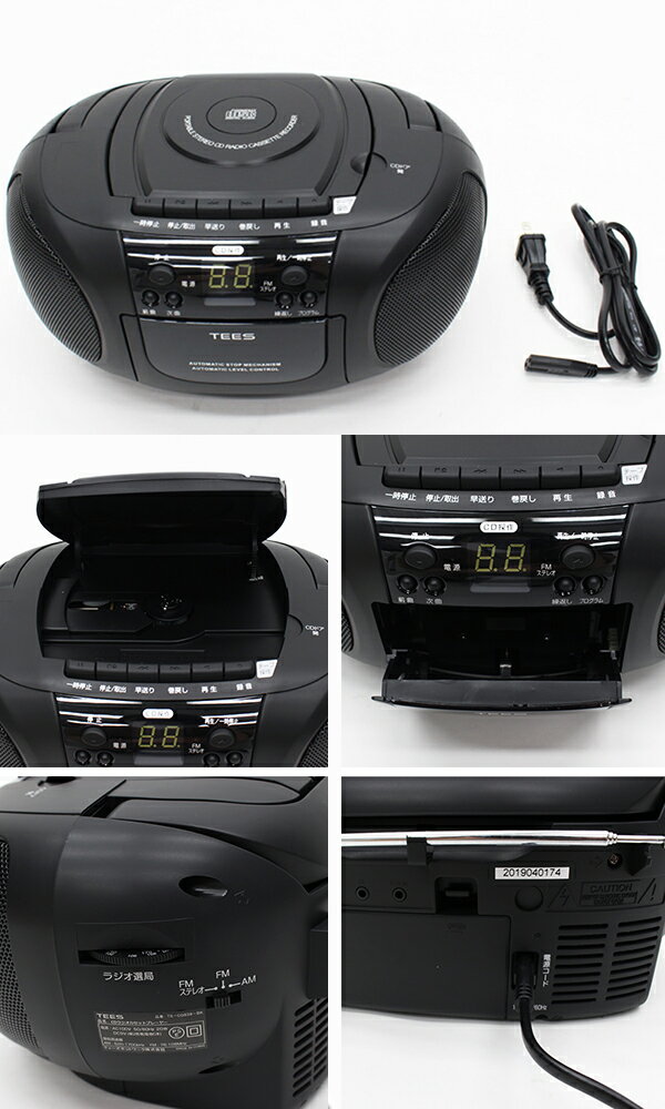 ティーズネットワーク CDラジオカセットプレイヤー TS-CD838-BK