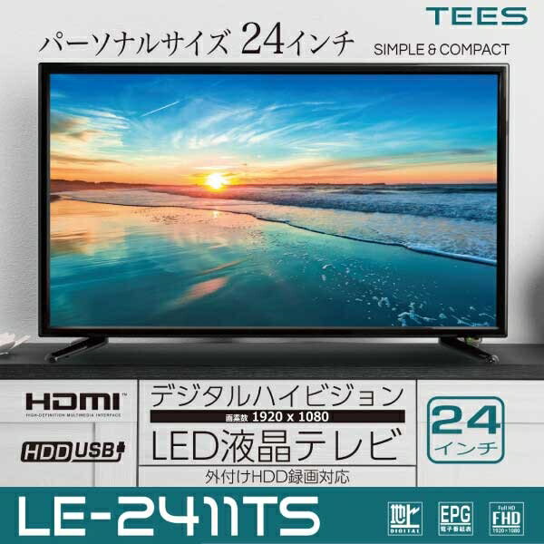 【楽天市場】ティーズネットワーク TEES 24V型 デジタル ...