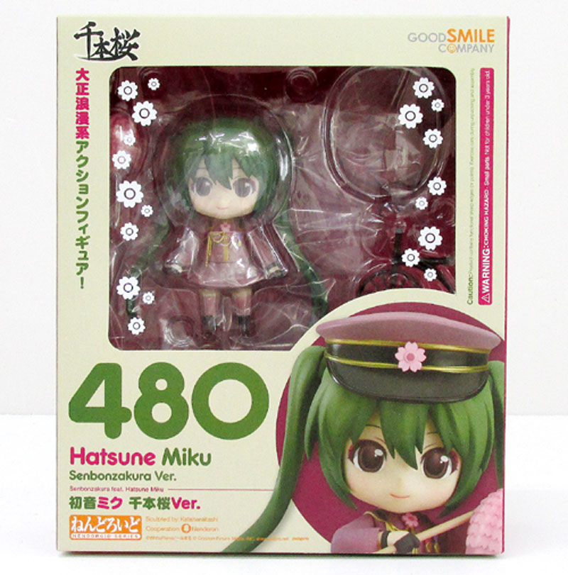 楽天市場 グッドスマイルカンパニー ねんどろいど 初音ミク 千本桜ver グッドスマイルカンパニー 価格比較 商品価格ナビ