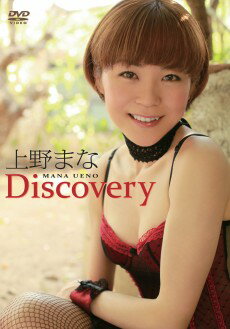 上野まな　Discovery/ＤＶＤ/ENFD-5385