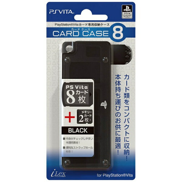 楽天市場 アイレックス アイレックス カードケース8 For Playstation Vita ホワイト 価格比較 商品価格ナビ