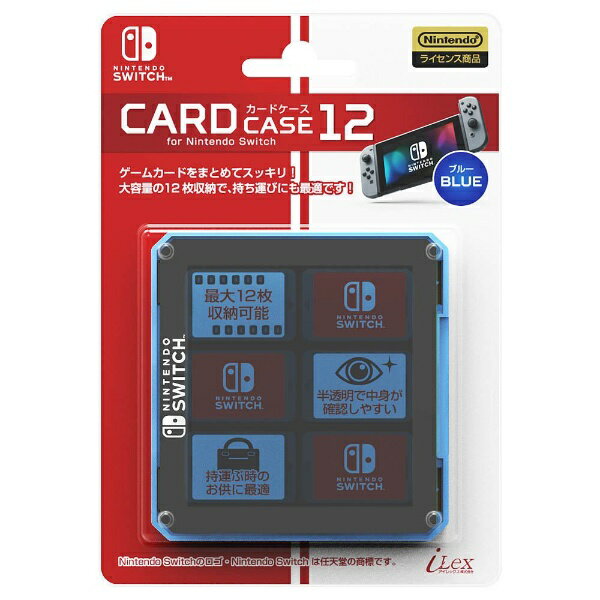 楽天市場 アイレックス アイレックス ニンテンドースイッチ専用ゲームカード収納ケース カードケース12 For ニンテンドーswitch ブルー Switch Ilxsw1 Switch 価格比較 商品価格ナビ