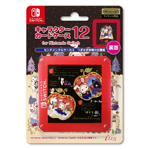 楽天市場 アイレックス キャラクターカードケース12 For ニンテンドーswitch センチメンタルサーカス つぎはぎ林檎の白雪姫 アイレックス Ilxsw222 Nswカードケース12 センチメンタルサーカス 価格比較 商品価格ナビ