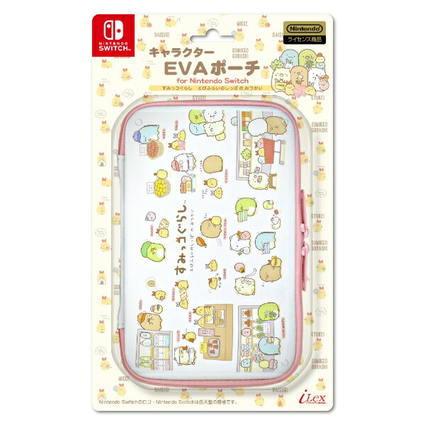 楽天市場 アイレックス キャラクターevaポーチ For ニンテンドーswitch すみっコぐらし えびふらいのしっぽのおつかい アイレックス Ilxsw321 価格比較 商品価格ナビ