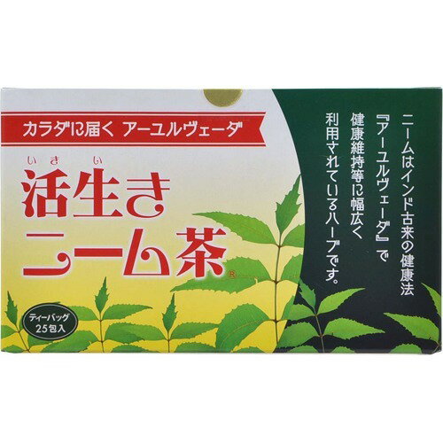 楽天市場 ニームかごしま ニーム 活生きニーム茶 50g 2g 25包 価格比較 商品価格ナビ