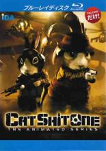 楽天市場 ブラスト Blu Ray Cat Shit One キャットシットワン The Animated Series 価格比較 商品価格ナビ