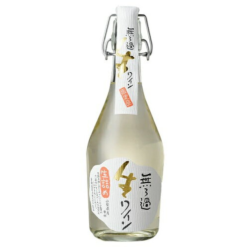 楽天市場】ミレックスジャパン ミレックスジャパン 無ろ過生ワイン 白 500ml | 価格比較 - 商品価格ナビ