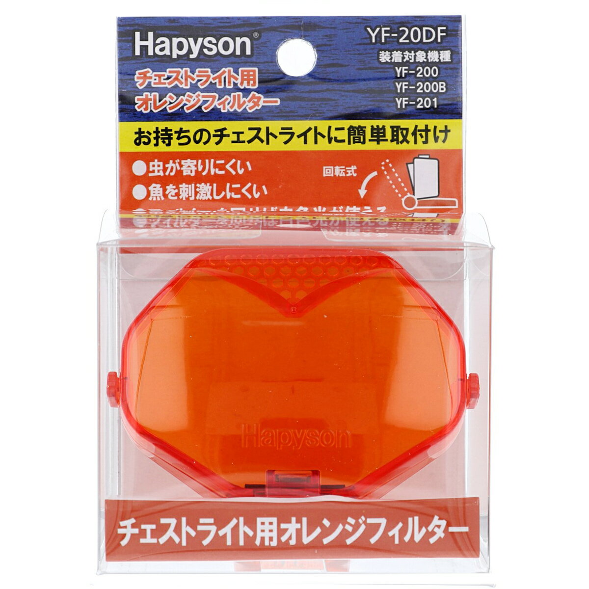 楽天市場】山田電器工業 ハピソン Hapyson 竿先ライト 赤 YF-8802 | 価格比較 - 商品価格ナビ