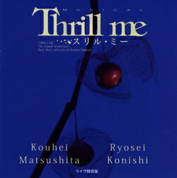 デスノート The Musical　～柿澤勇人/夜神月 ver.～ (CD)