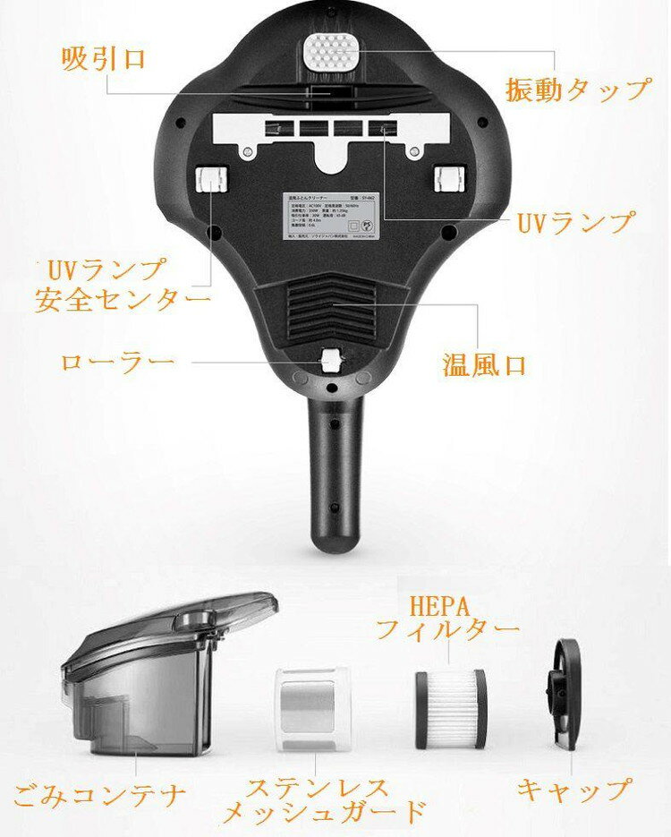 SOUYI JAPAN 温風ふとんクリーナー(1個)
