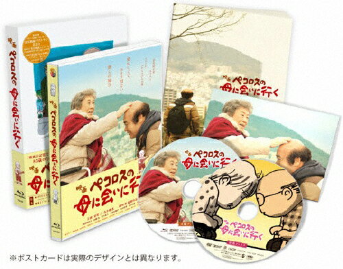 ペコロスの母に会いに行く　Blu-ray　豪華版/Ｂｌｕ−ｒａｙ　Ｄｉｓｃ/TCBD-0337