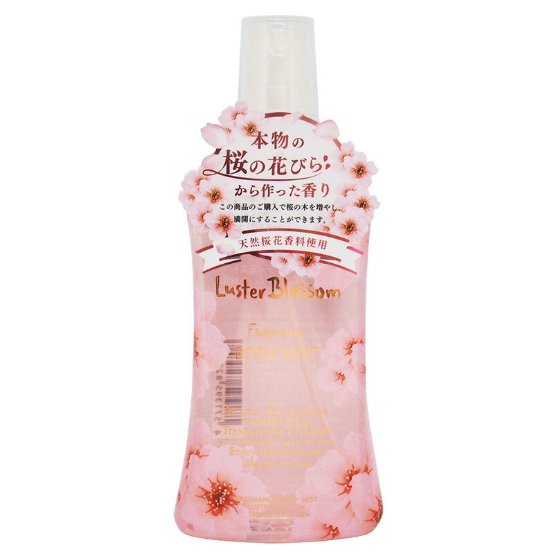 258円 【通販激安】 FERNANDA フェルナンダ フレグランス ボディミスト フォーメン センスアル 50mL