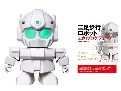 楽天市場】二足歩行ロボットキット バイオロイド プレミアムキット BIOLOID Premium K | 価格比較 - 商品価格ナビ