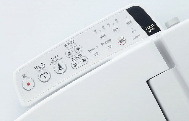 楽天市場】LIXIL INAX シャワートイレ KBシリーズ CW-KB21 BW1 楽天市場】LIXIL INAX シャワートイレ KBシリーズ CW-KB21 BW1