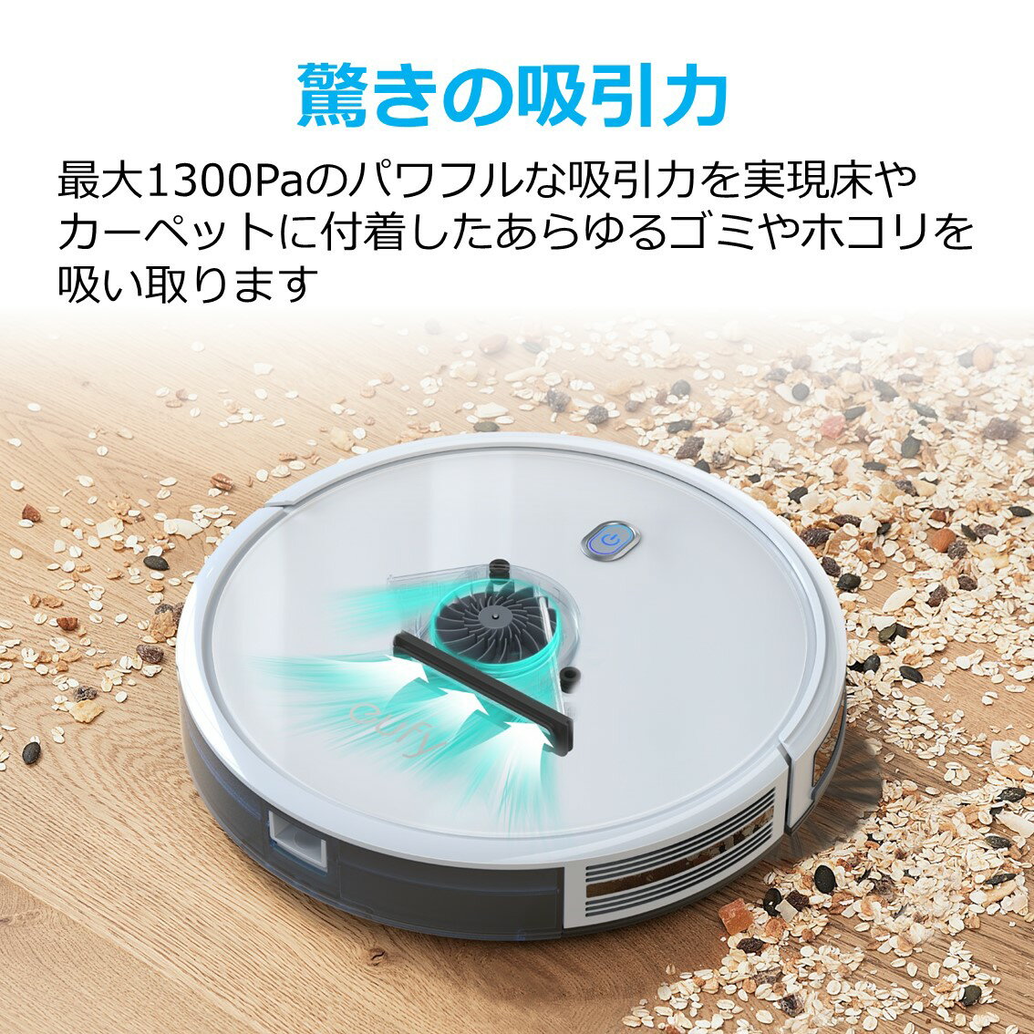 【楽天市場】アンカー・ジャパン ANKER EUFY ROBOVAC 11S ロボット掃除機 | 価格比較 - 商品価格ナビ