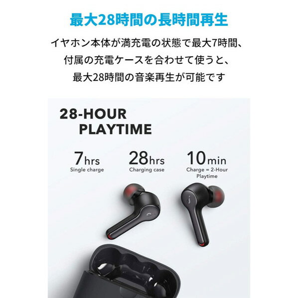 Anker Soundcore Liberty Air 2 黒 ワイヤレス Soundcore by Anker Liberty Air 2 Earbuds True Wireless In