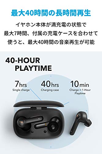 Anker Soundcore Life P2 完全ワイヤレスイヤホン Bluetooth 5.0 A3919011 ブラック