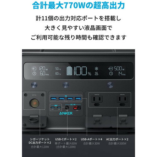 【楽天市場】アンカー・ジャパン ANKER ANKER POWERHOUSE II 800 価格比較 商品価格ナビ