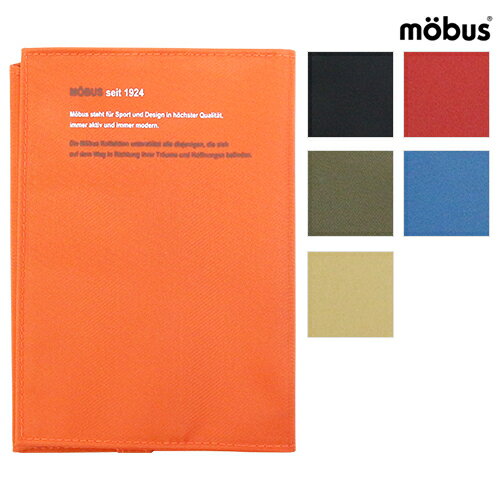 【楽天市場】コウチ mobus 文庫判ブックカバー 高密度ナイロン オレンジ MOB2-NB-03 | 価格比較 - 商品価格ナビ