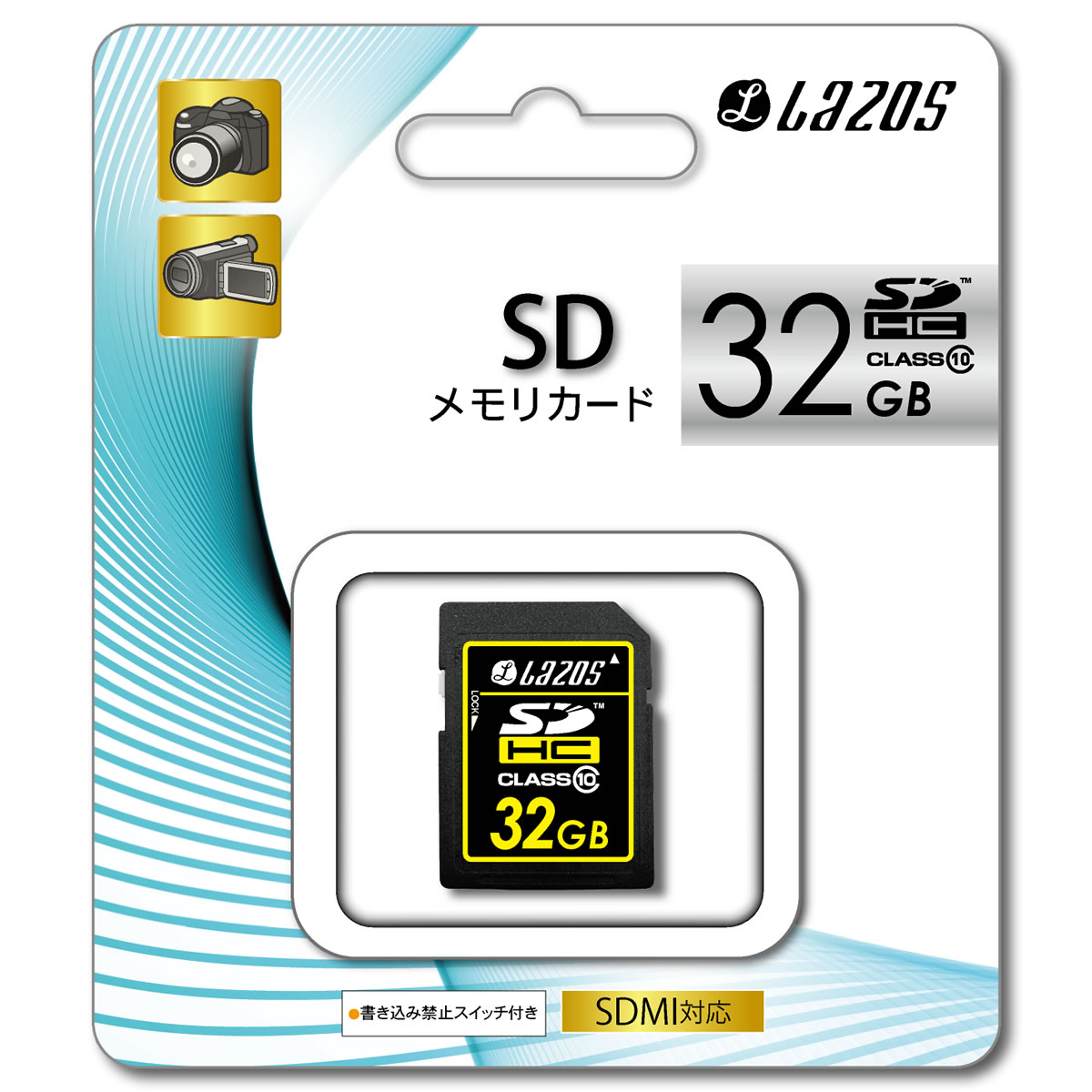 楽天市場】リーダーメディアテクノ Lazos SDHCメモリーカード L-32SD10 | 価格比較 - 商品価格ナビ