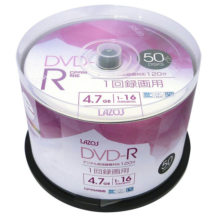 楽天市場】TDK 録画用DVD-R 16倍速 DR120HCDPWC50PA | 価格比較