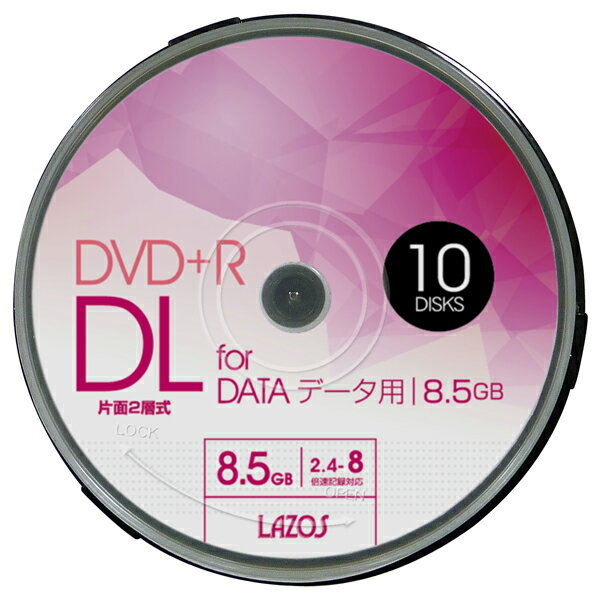 楽天市場】磁気研究所 HIDISC DVD+R DL HDD+R85HP50 | 価格比較 - 商品 