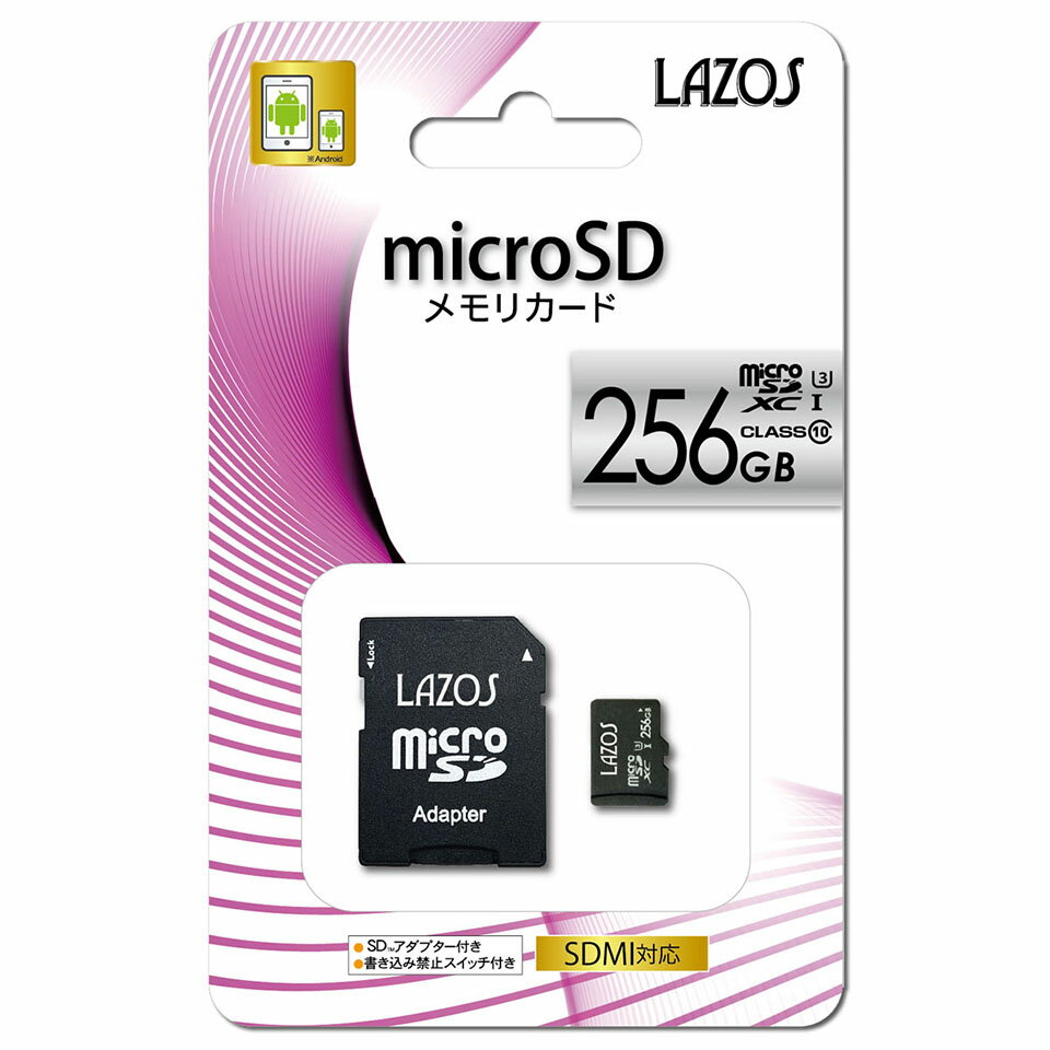 楽天市場】リーダーメディアテクノ Lazos microSDXCメモリーカード 