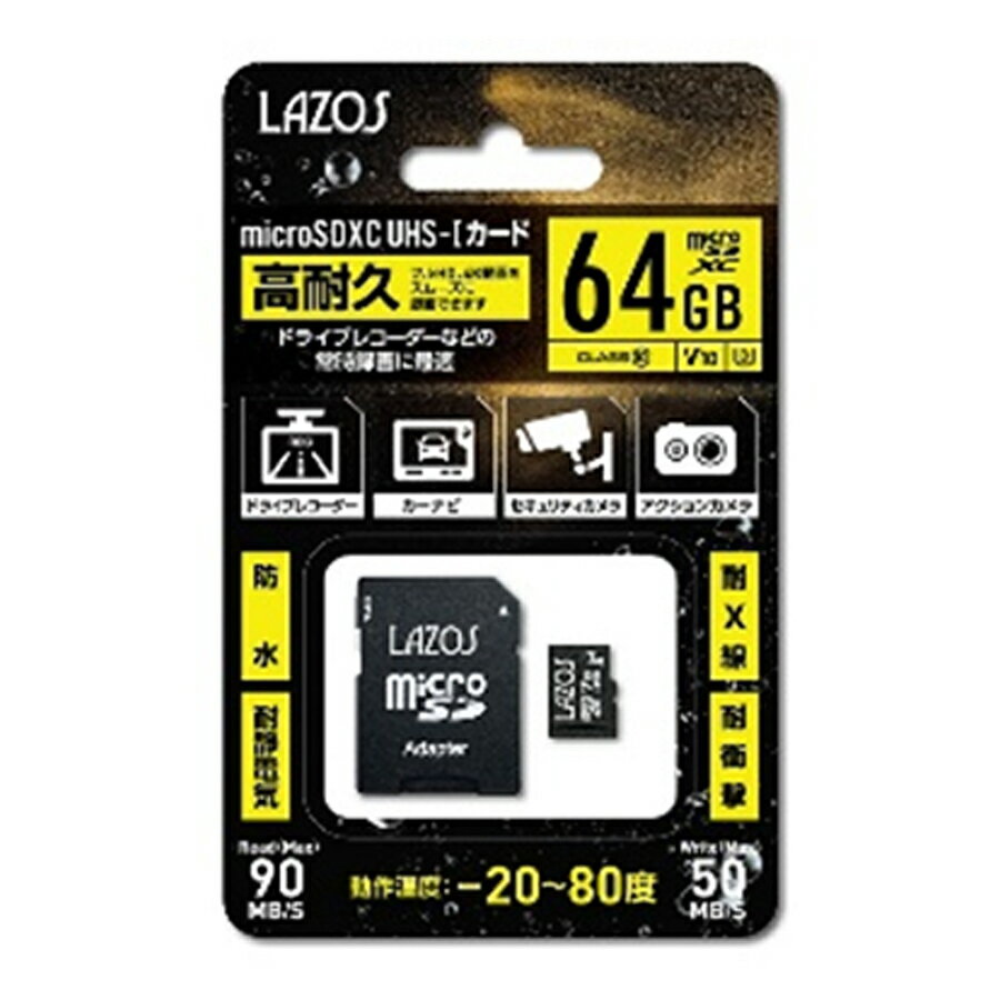 LAZOS L-B16MSD10-U1 マイクロ microSDHC 16GB UHS-I U1 CLASS10