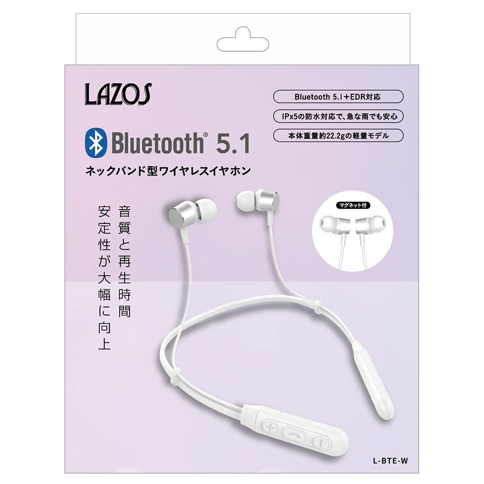 超特価通販 Lazos Bluetoothイヤホン ネックバンド型 V5.1 ワイヤレス