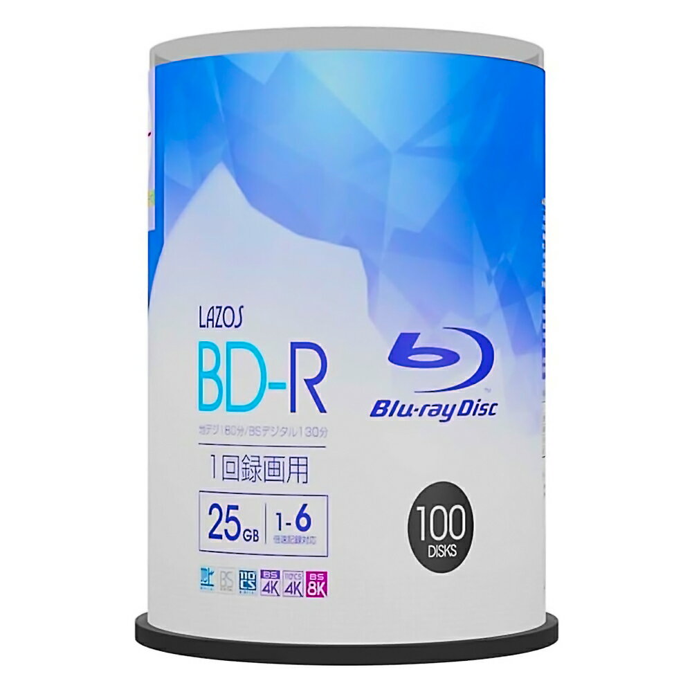 ハイディスク HDBDR130RP50 BD-R 25GB 50枚 6倍速 ブルーレイディスク 磁気研究所