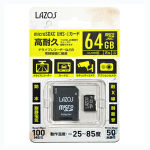 (ひめな様20枚)OLEVO製MicroSDカード64GB 楽天市場】リーダーメディアテクノ Lazos 高耐久microSDカード