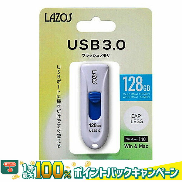 楽天市場】キオクシア KIOXIA TransMemory U202 USBメモリ 128GB USB2.0 LU202W128GG4 | 価格比較  - 商品価格ナビ