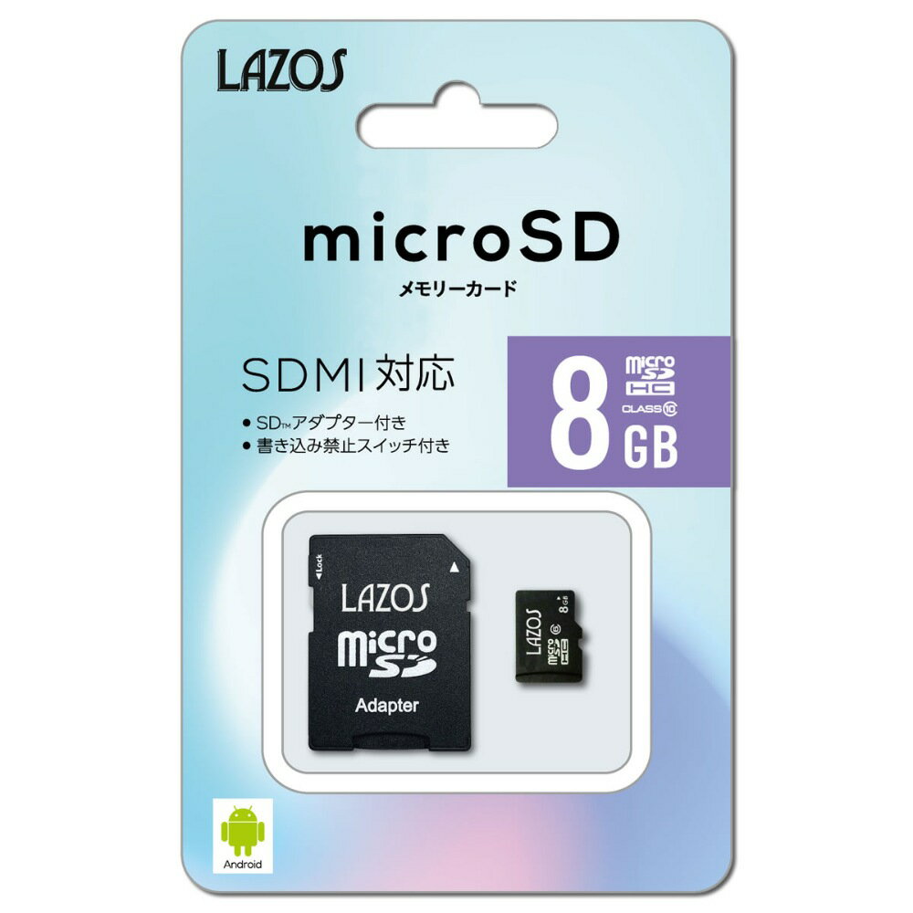 楽天市場】リーダーメディアテクノ Lazos microSDHCメモリーカード 32GB UHS-I CLASS10 L-32MSD10-U1 |  価格比較 - 商品価格ナビ