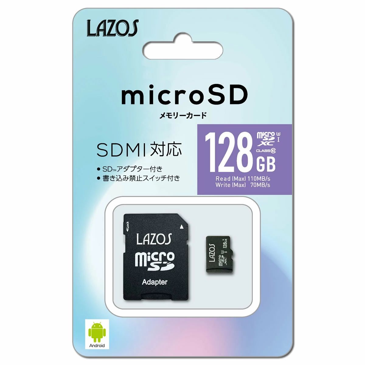 楽天市場】キオクシア キオクシア マイクロSDXCカード 128GB LMEX1L128GG2 EXCERIA UHS-I Class10 |  価格比較 - 商品価格ナビ