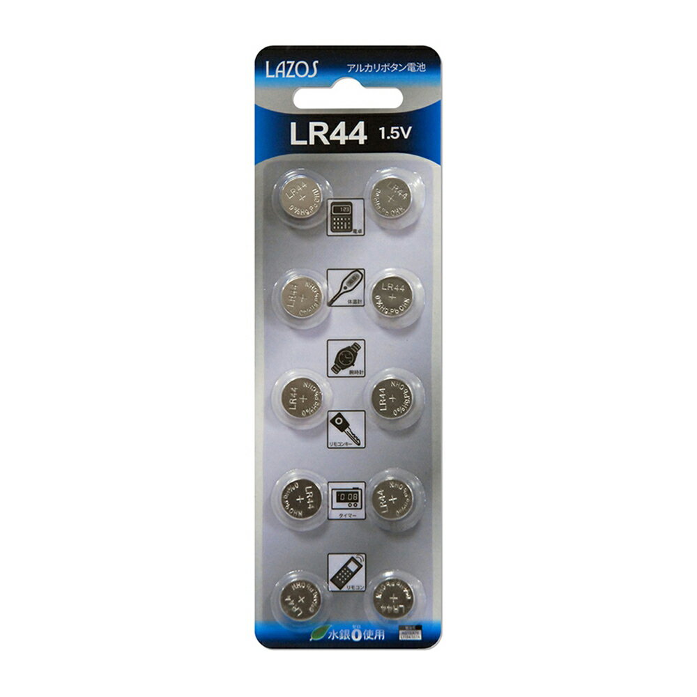 LR44 ボタン電池 30個 アルカリ電池 新品(224) 通販 LR44 ボタン電池 40個 アルカリ電池 新品(84)