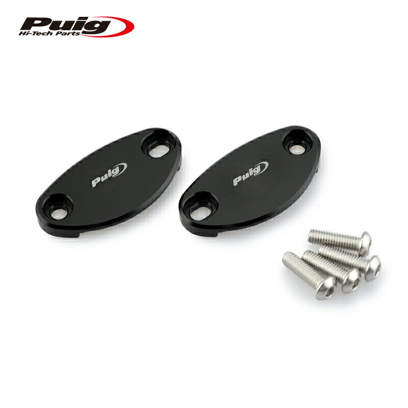 Puig プーチ ミラーキャップ REARVIEW MIRRORS CAPS ZX-10R ZX-10RR
