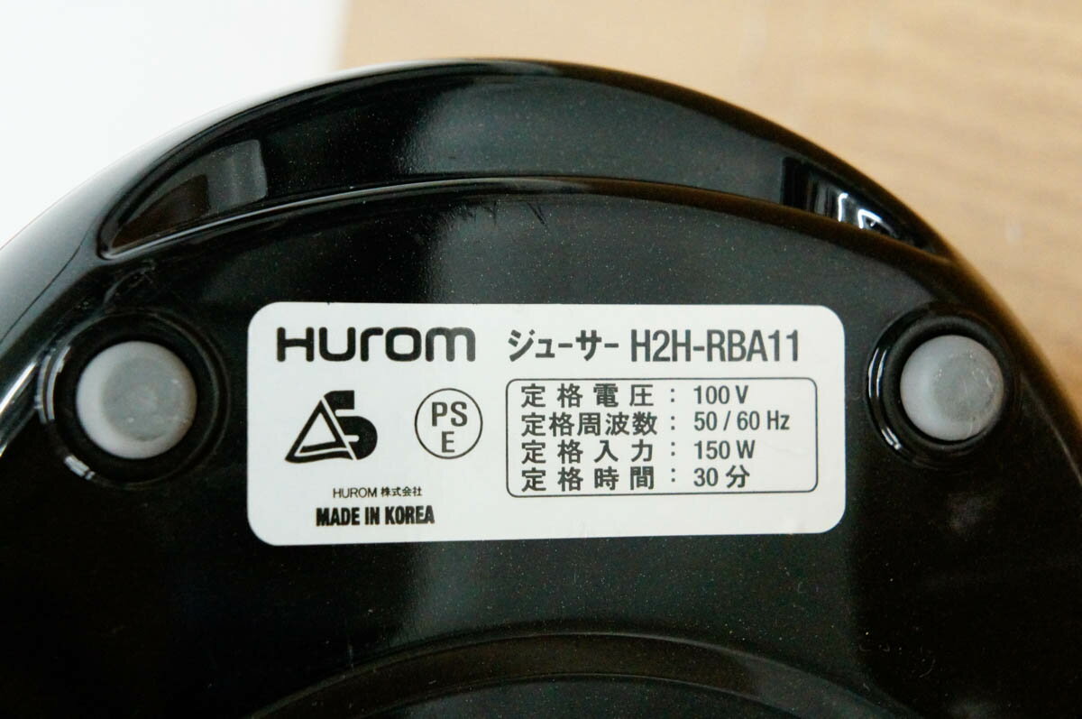 楽天市場】HUROM ヒューロム スロージューサー H2H-RBA11