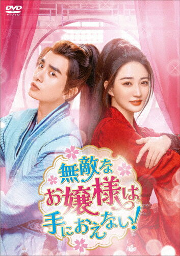 宋慶齢の生涯 DVD-BOX cm3dmju 宋慶齢の生涯 DVD-BOX cm3dmju