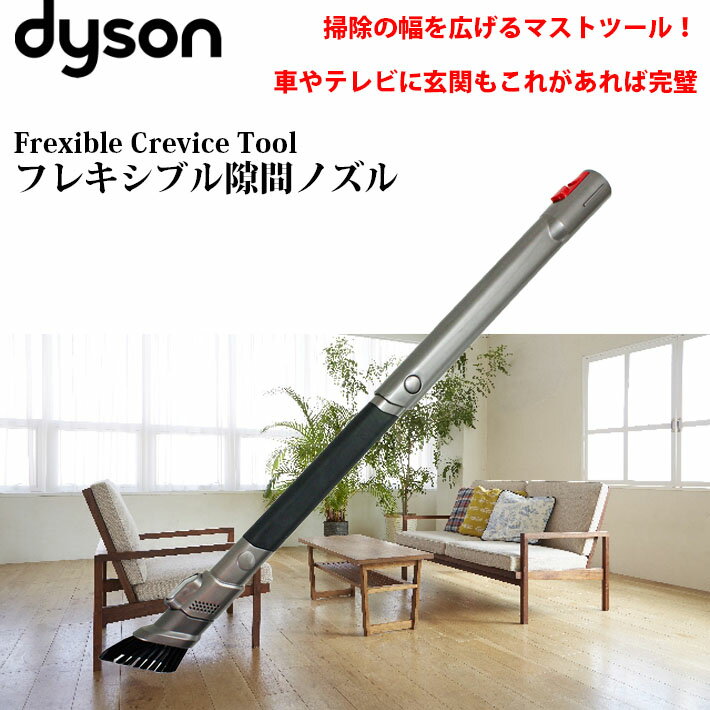 楽天市場】ワールド・トレード・オブ・ジャパン dyson ダイソン