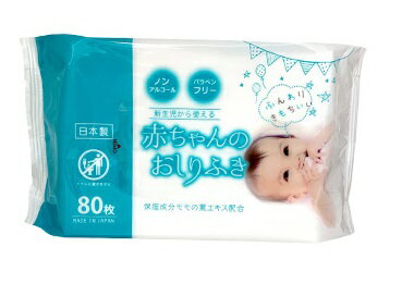 楽天市場】MISERA ミセラNB赤ちゃんのおしりふき 小 80枚 | 価格比較 - 商品価格ナビ